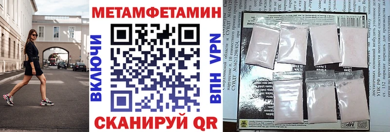 АМФЕТАМИН Premium Нарьян-Мар