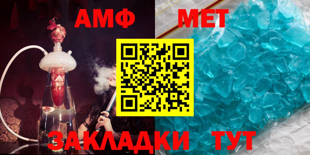ГАШ  Вход с VPN  Нарьян-Мар  Мефедрон  