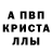 Амфетамин 98% Dark Alekhino