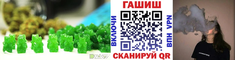 дарнет шоп  Нарьян-Мар  Cannafood конопля 