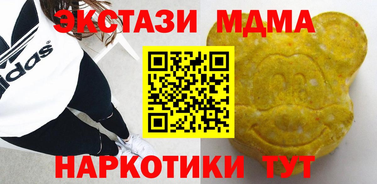 ЭКСТАЗИ mix Нарьян-Мар