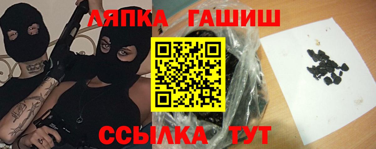 купить наркоту  Гашиш гарик  Вход с VPN  ГАШ Cannabis  Нарьян-Мар 