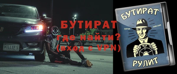 индика Навашино