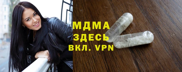 индика Навашино