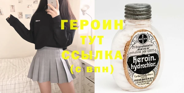 индика Навашино