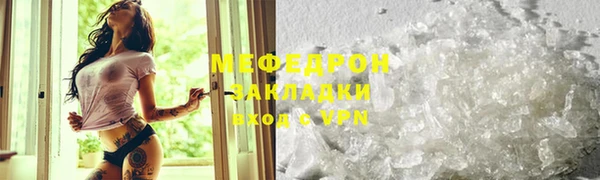 мдма Наволоки