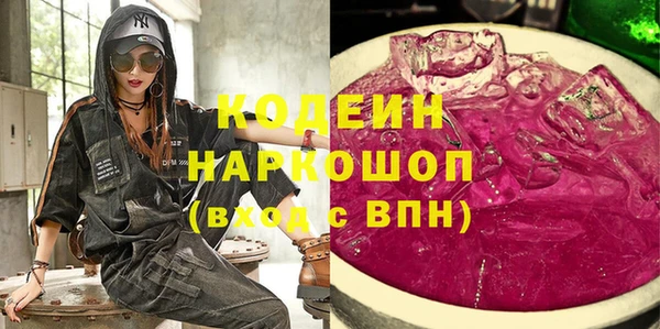 индика Навашино