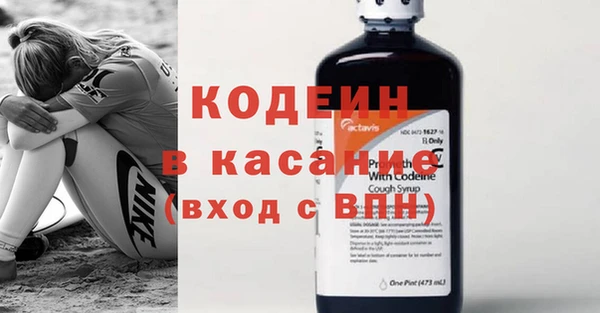 мдма Наволоки