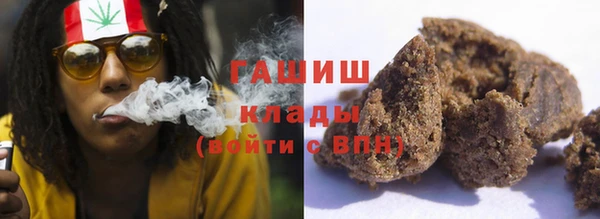 винт Гвардейск