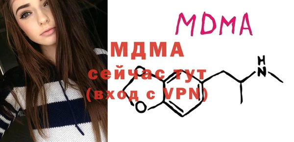 индика Навашино