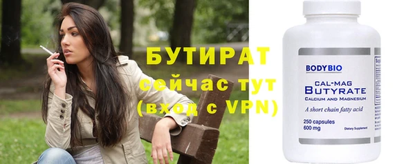 мдма Наволоки