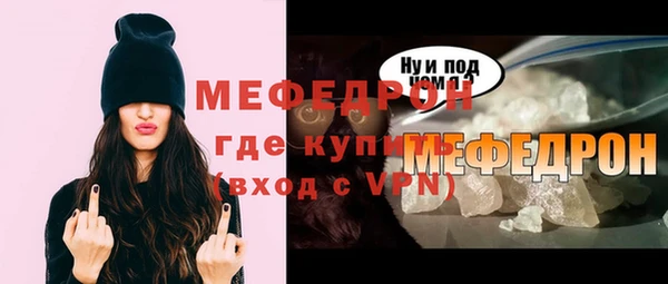 таблы Надым