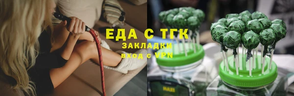 таблы Надым