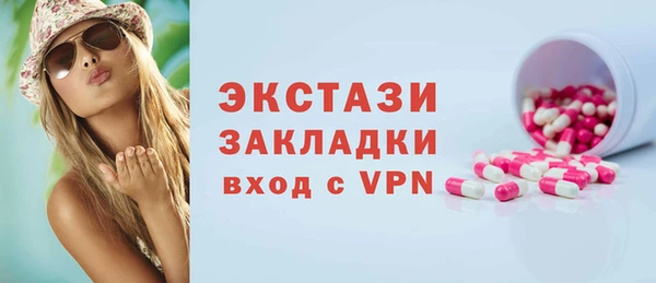индика Навашино