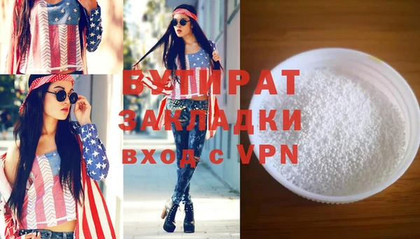 мдма Наволоки