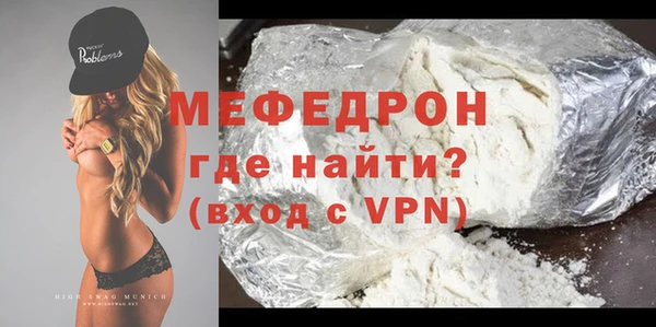 мдма Наволоки