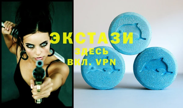 мдма Наволоки