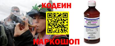 каннабис Можайск