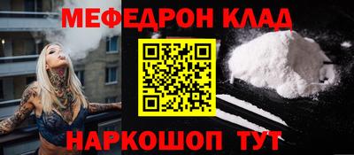 2c-b Моздок