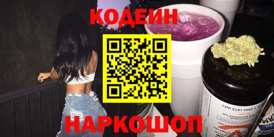 2c-b Моздок