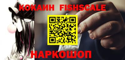 каннабис Можайск