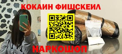 каннабис Можайск