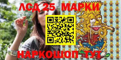 каннабис Можайск