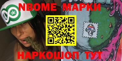 каннабис Можайск