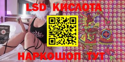 каннабис Можайск
