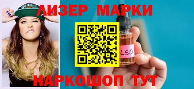 каннабис Можайск