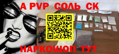 2c-b Моздок