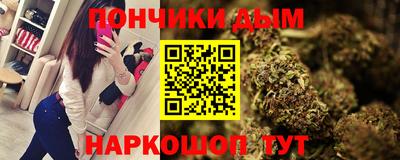 2c-b Моздок