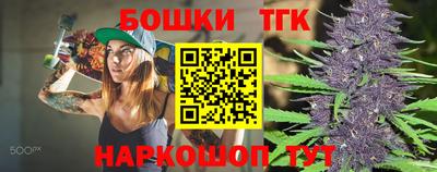 2c-b Моздок