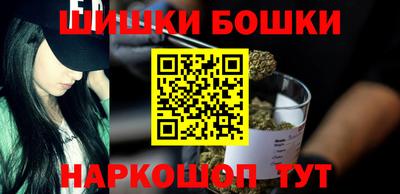 2c-b Моздок