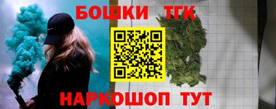 каннабис Можайск
