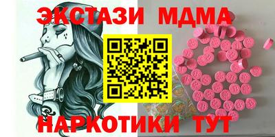 каннабис Можайск