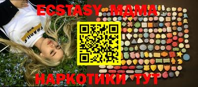 2c-b Моздок