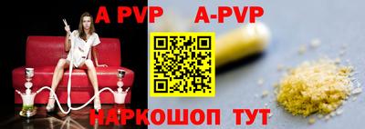 apvp Можга