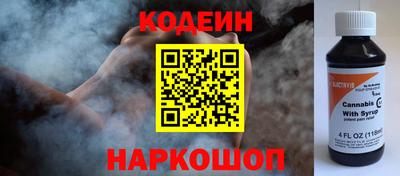 каннабис Можайск