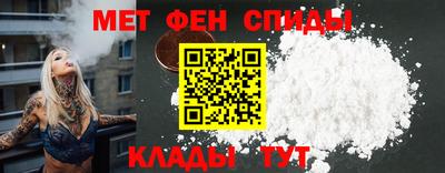 2c-b Моздок