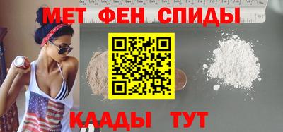 2c-b Моздок