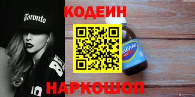 2c-b Моздок