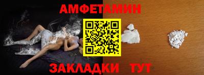 каннабис Можайск
