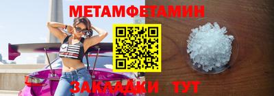 винт Татарск