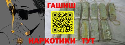 каннабис Можайск