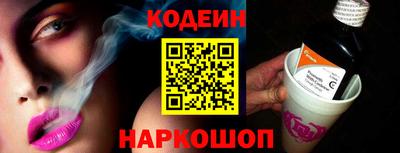 2c-b Моздок