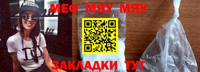 2c-b Моздок