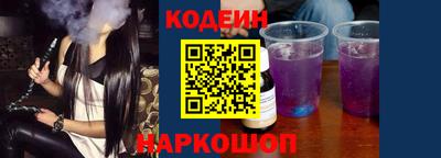2c-b Моздок