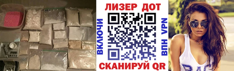 маркетплейс формула  Нарьян-Мар  LSD-25 экстази ecstasy 