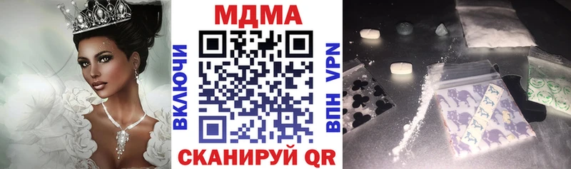 MDMA кристаллы Нарьян-Мар